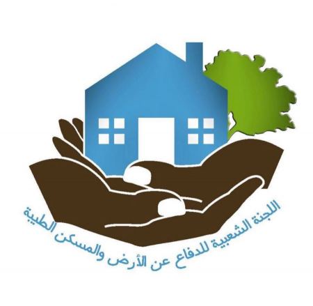 أراضي الطيبة في خطر